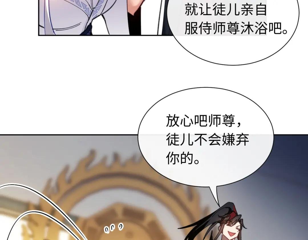 第4话 一曲凤求凰，师兄你也太绿了！