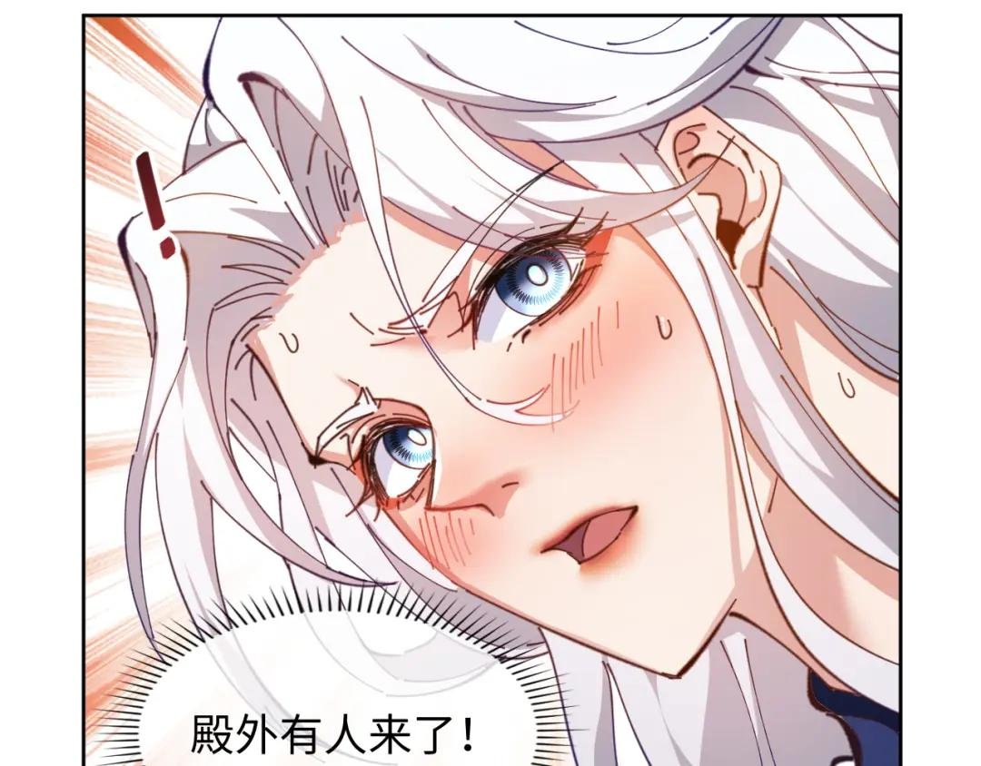 第4话 一曲凤求凰，师兄你也太绿了！