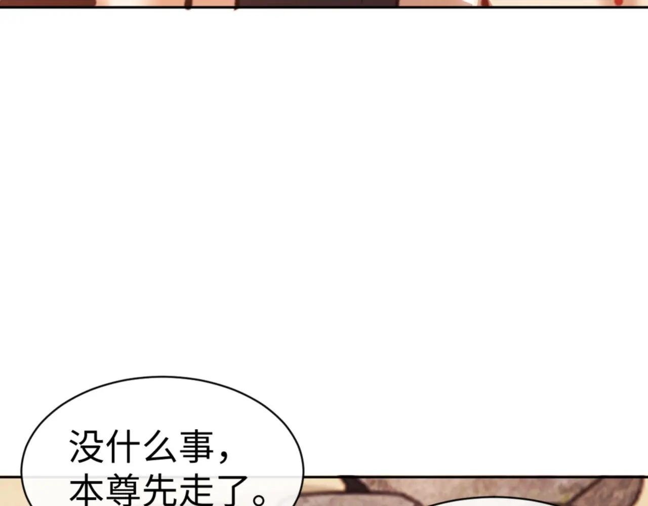 第49话 你怎的如此迫不及待