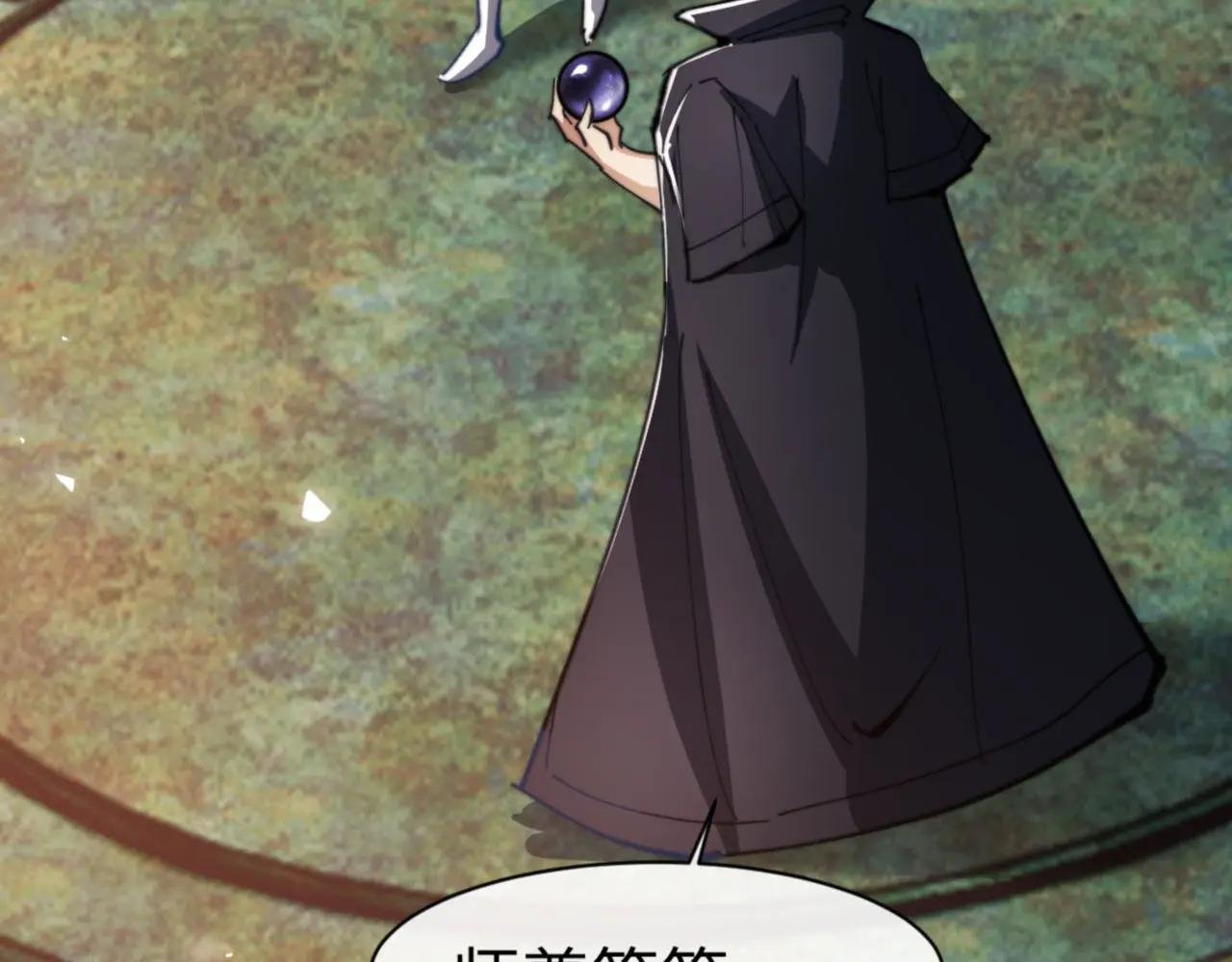 第49话 你怎的如此迫不及待
