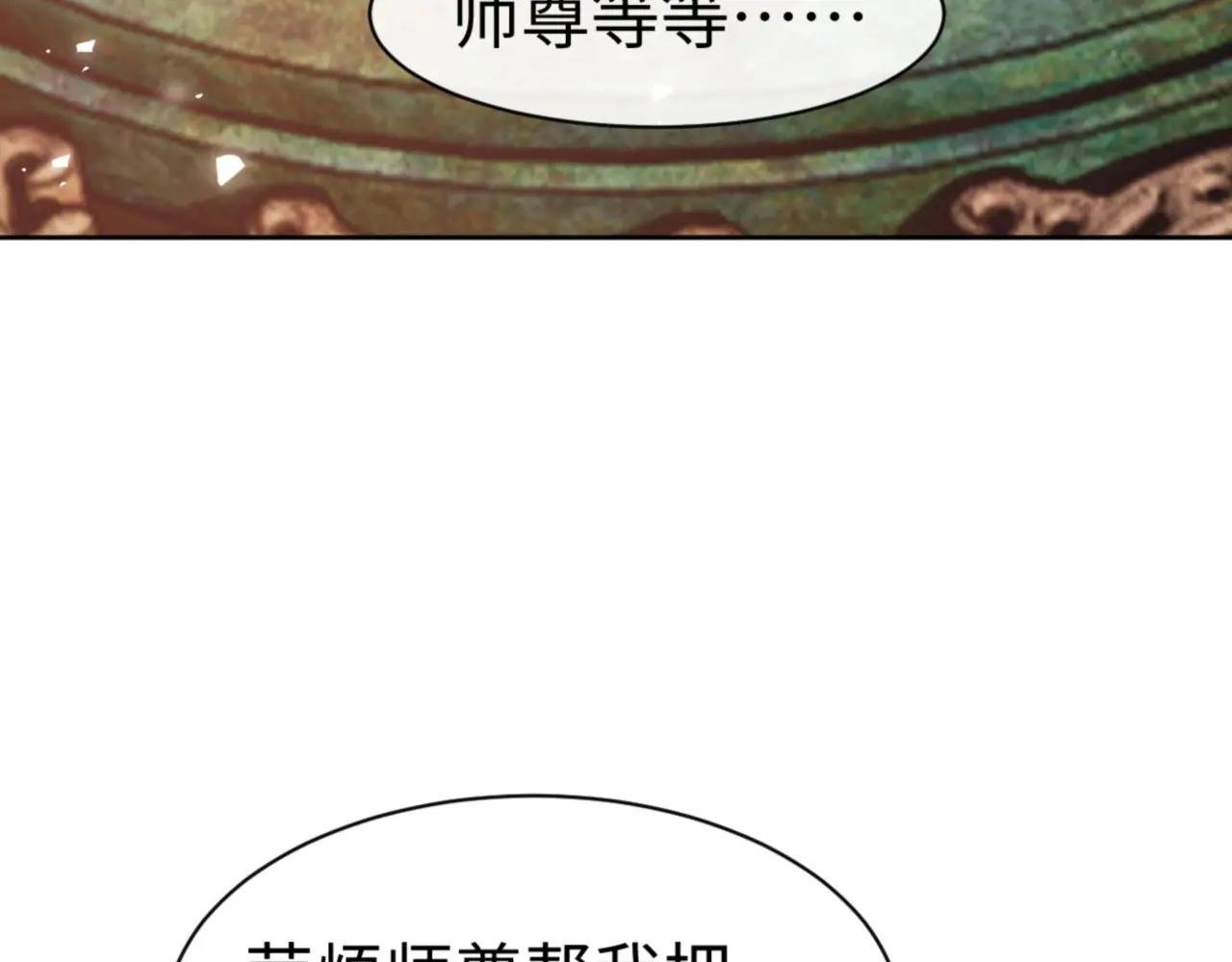 第49话 你怎的如此迫不及待