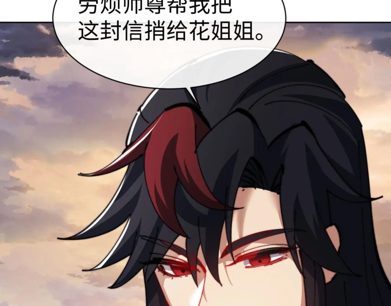 第49话 你怎的如此迫不及待