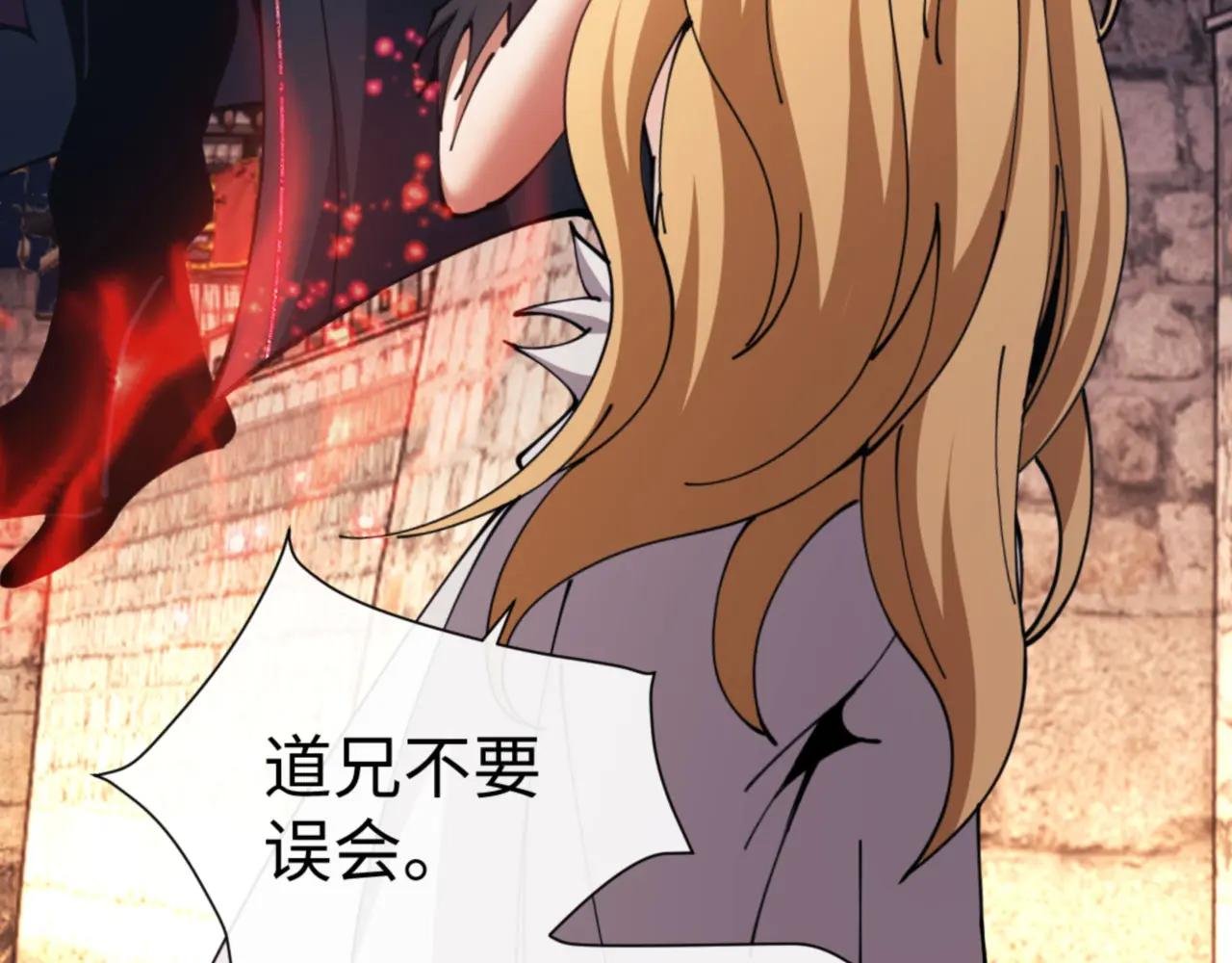 第50话 白天人多被看见了不好