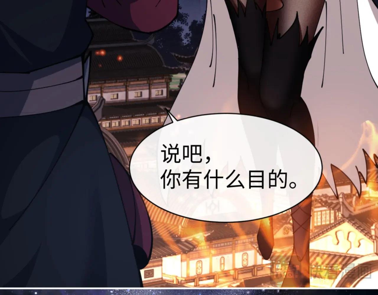 第50话 白天人多被看见了不好