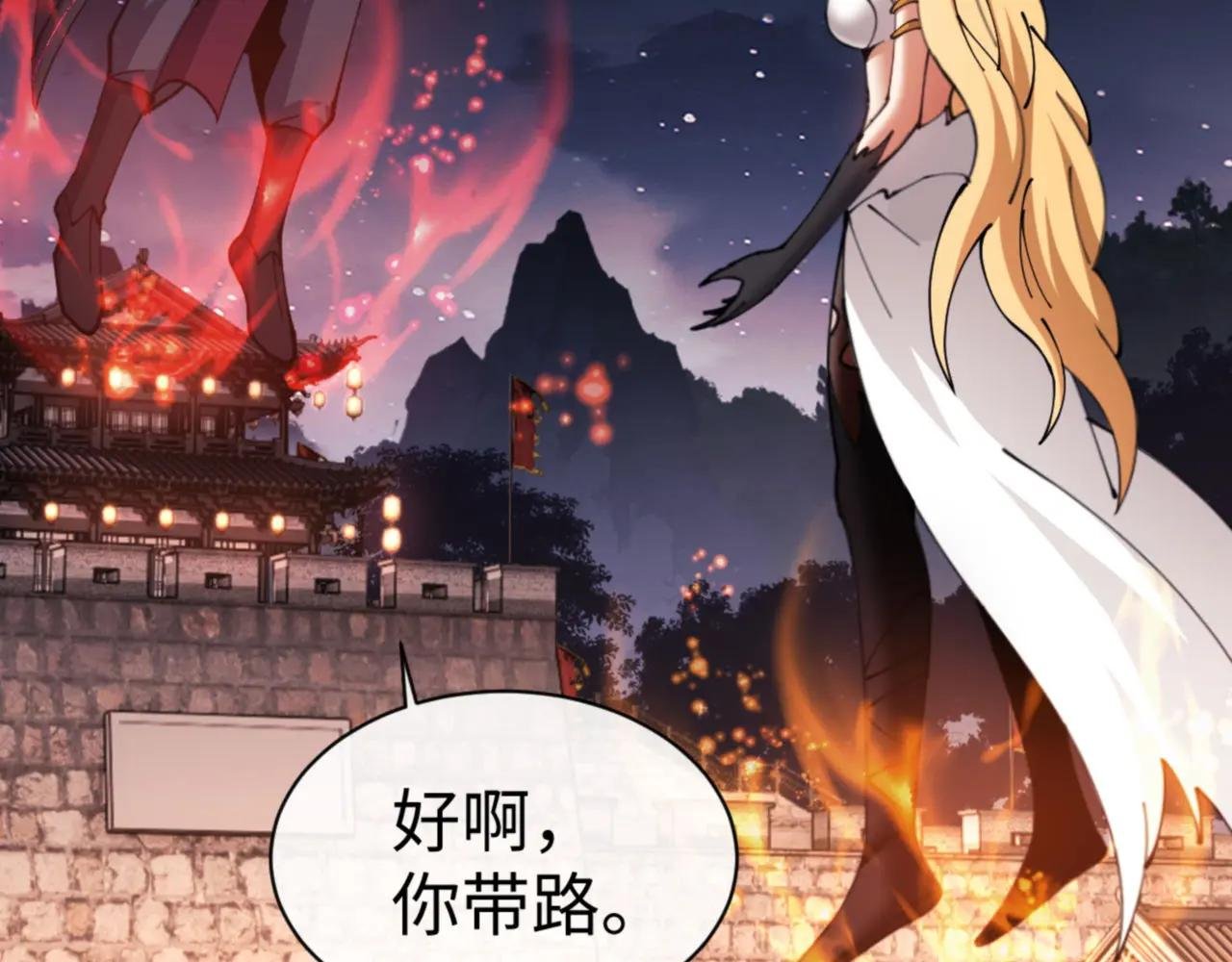 第50话 白天人多被看见了不好