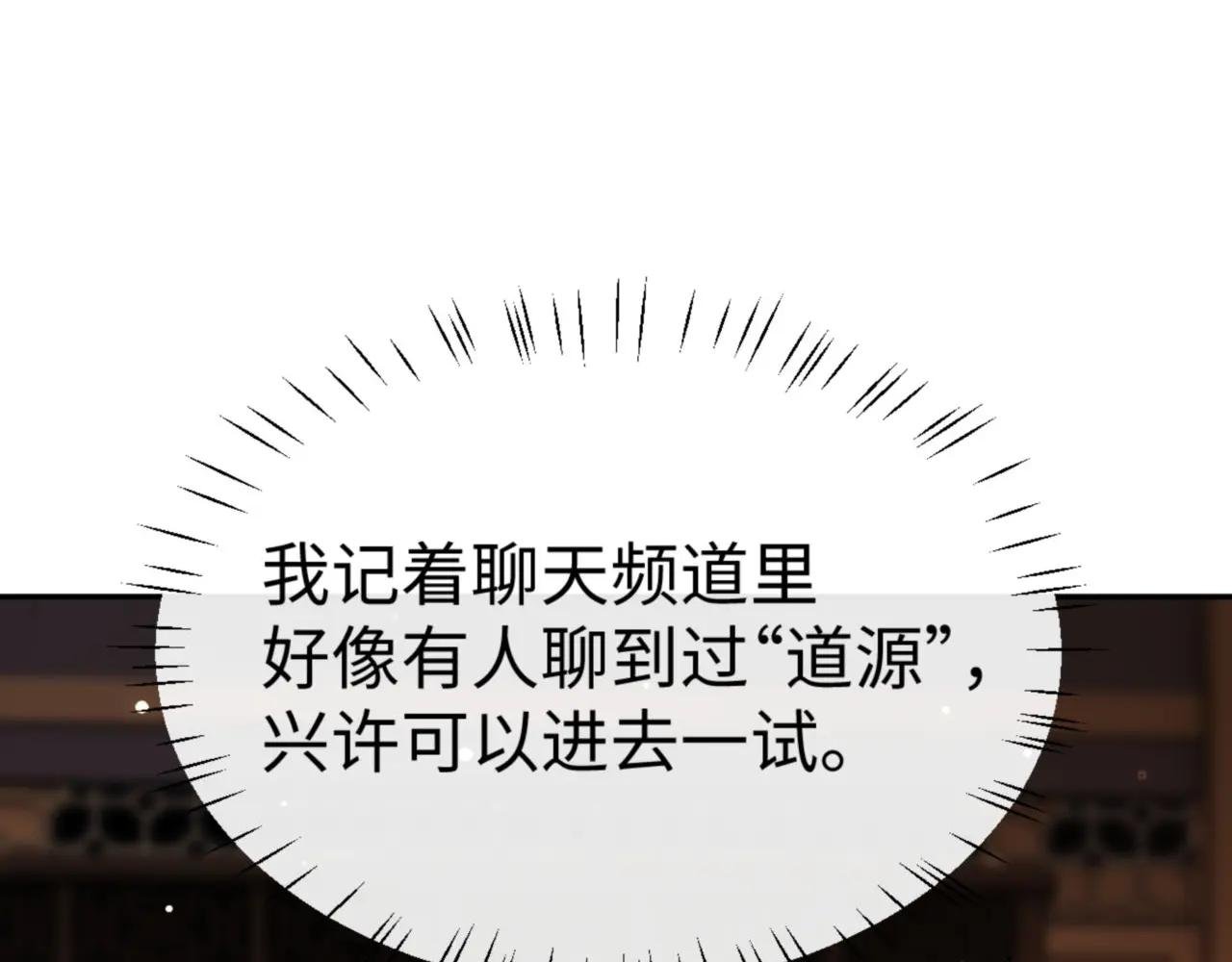 第51话 看看小电影
