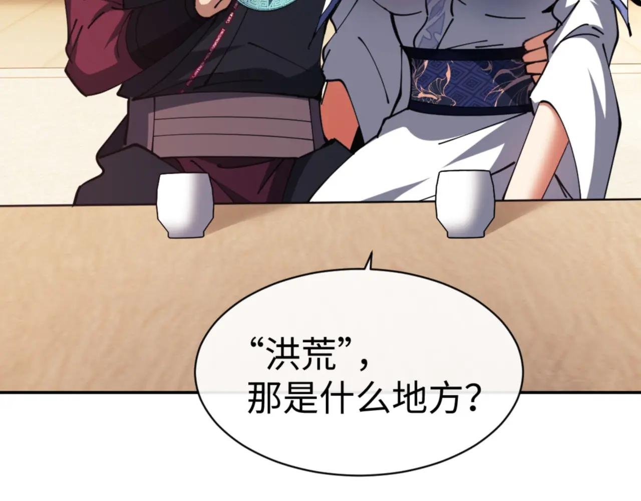 第51话 看看小电影