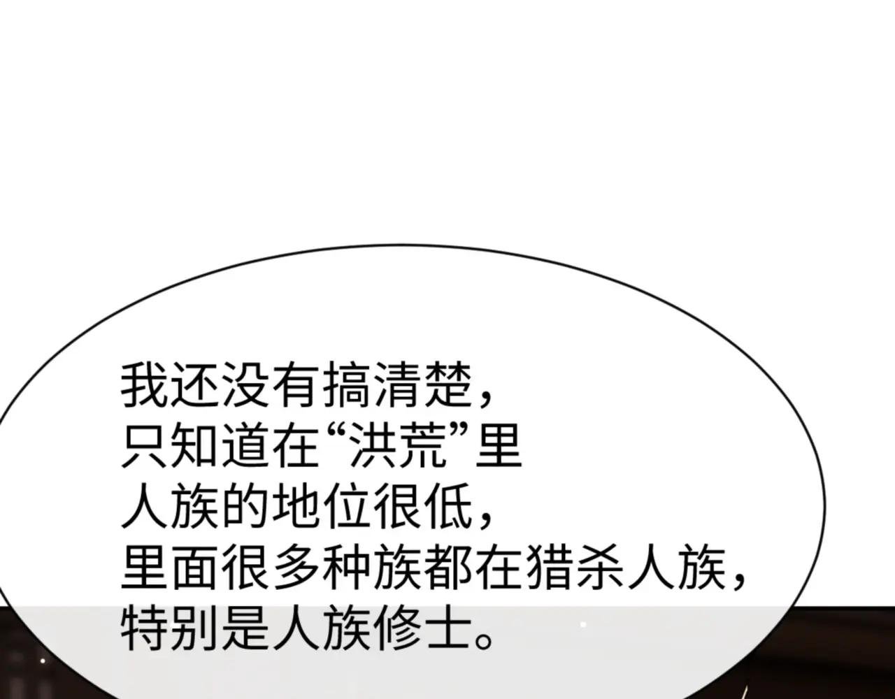 第51话 看看小电影