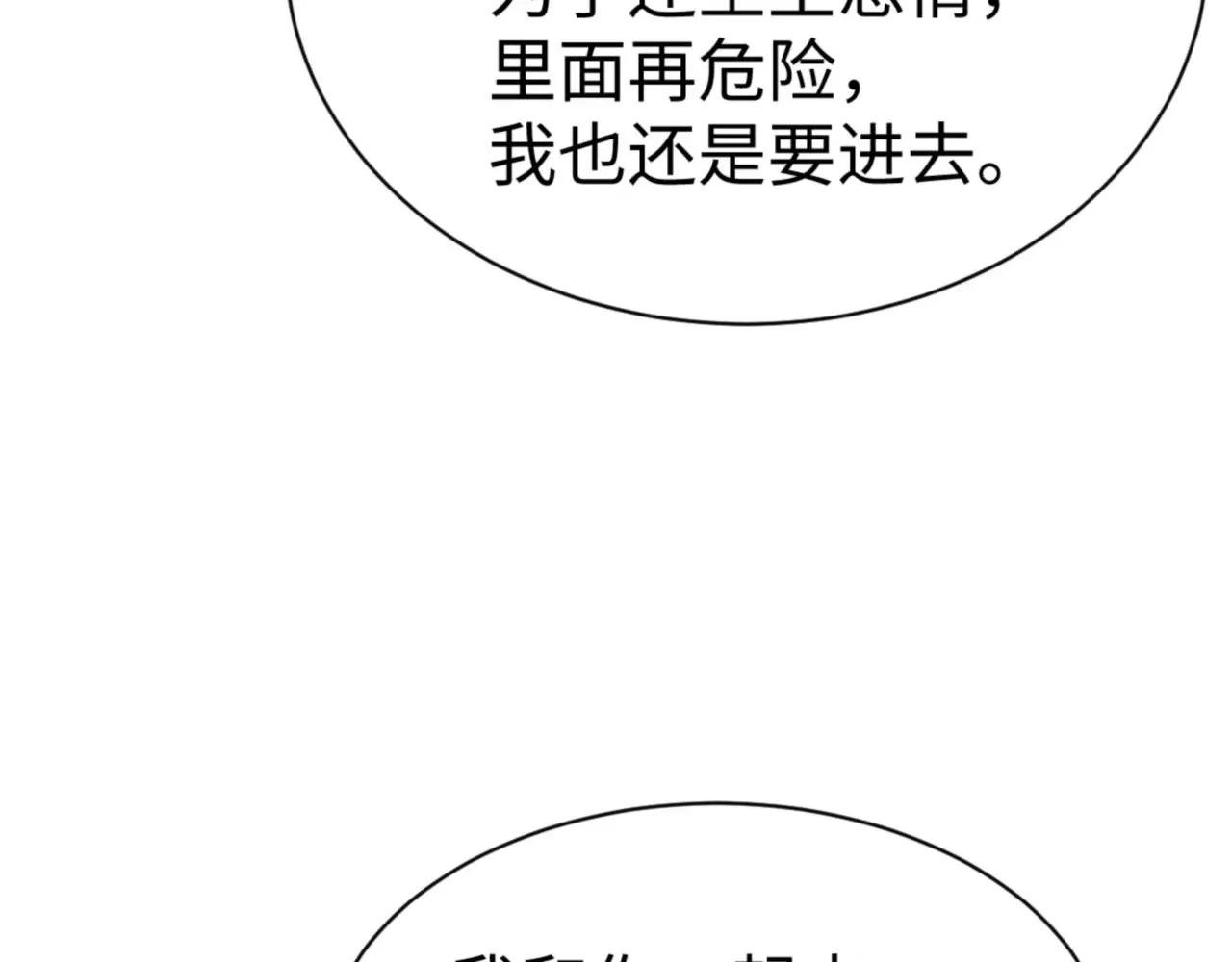 第51话 看看小电影