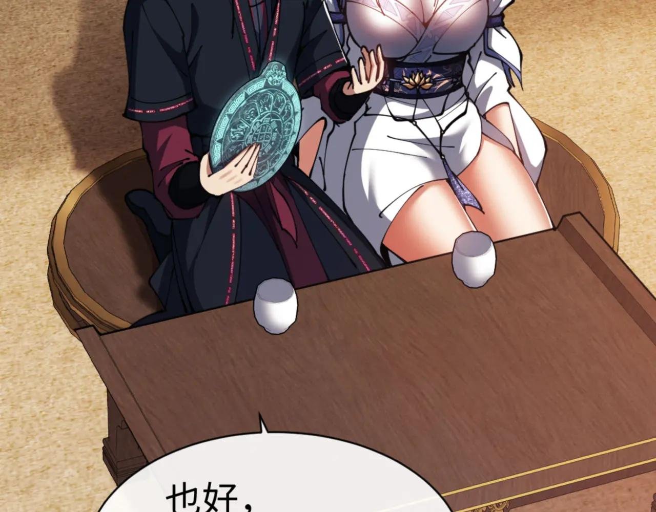第51话 看看小电影