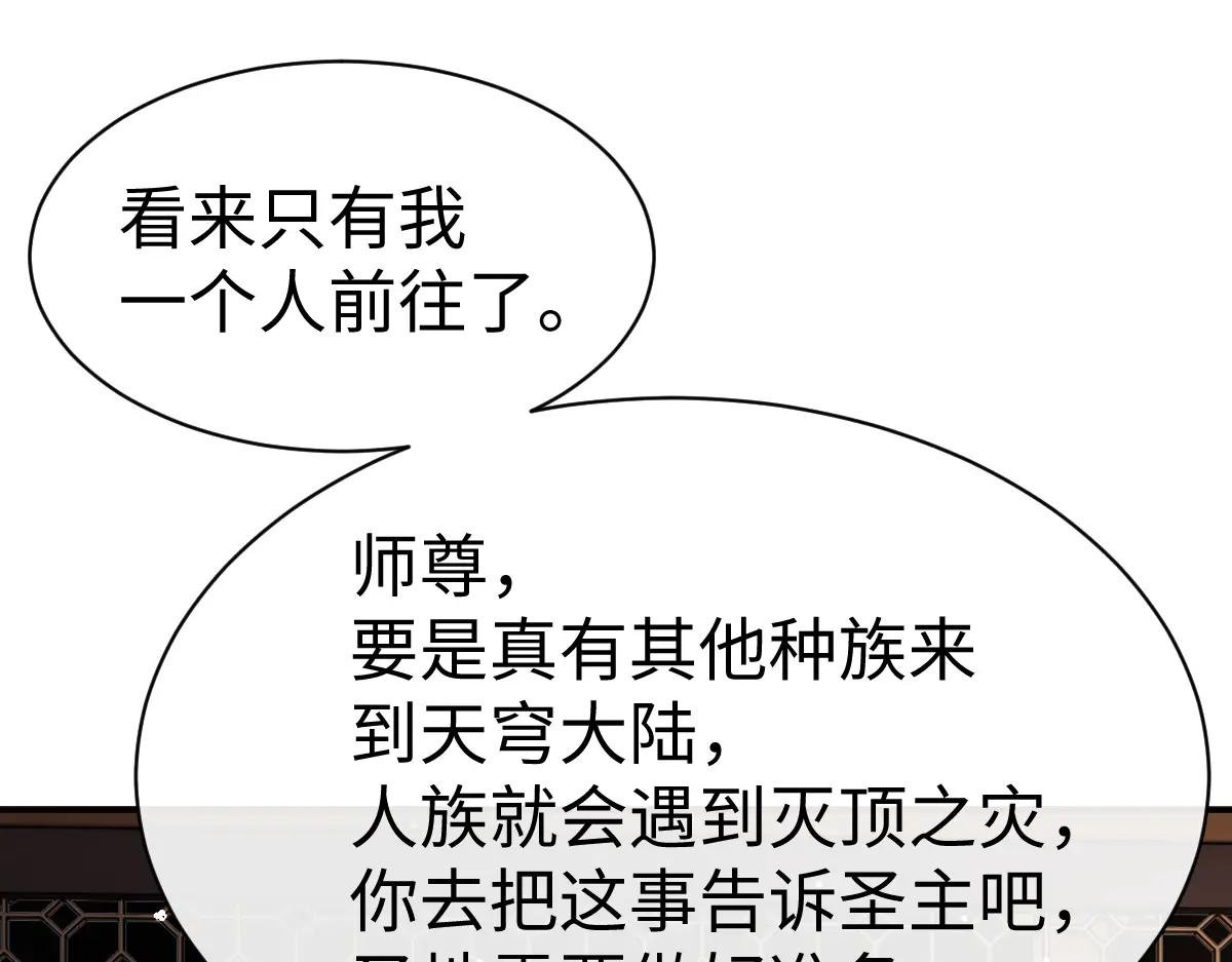 第51话 看看小电影