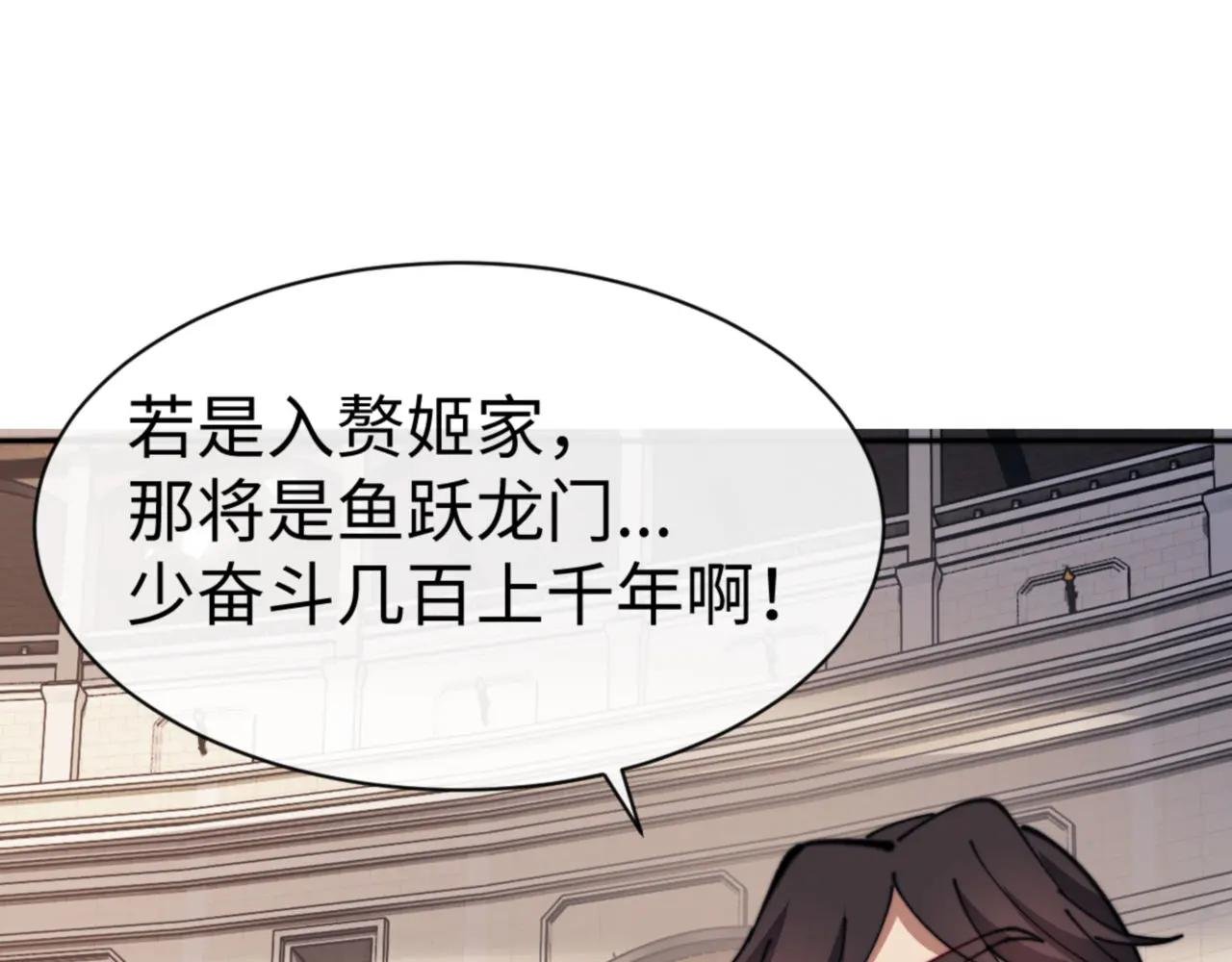 第52话 圣女，你不会对我用强吧？