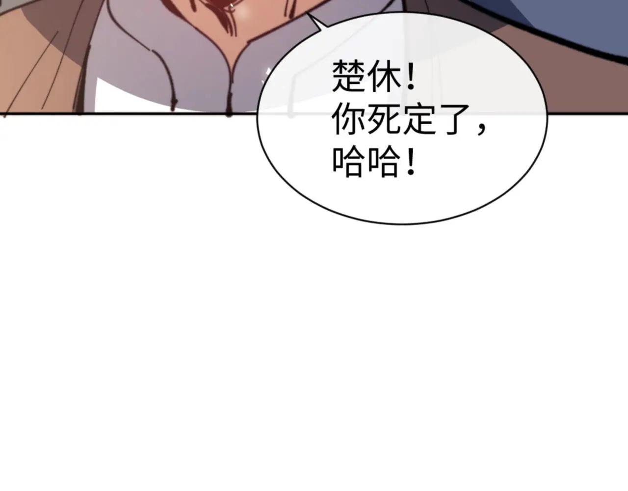 第52话 圣女，你不会对我用强吧？