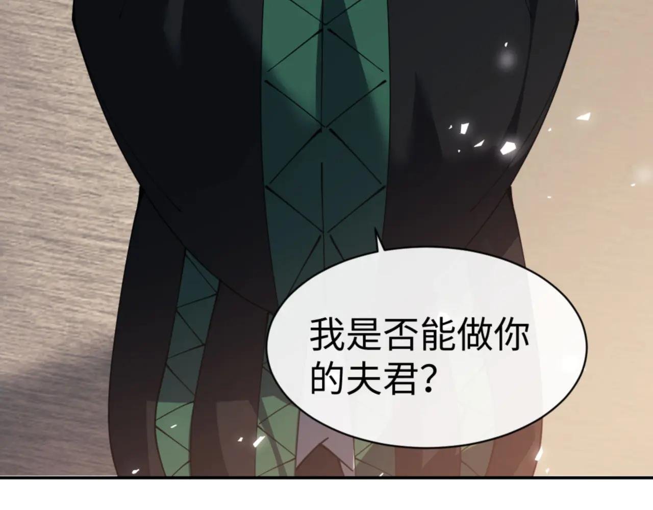 第53话 和我一样的法术？