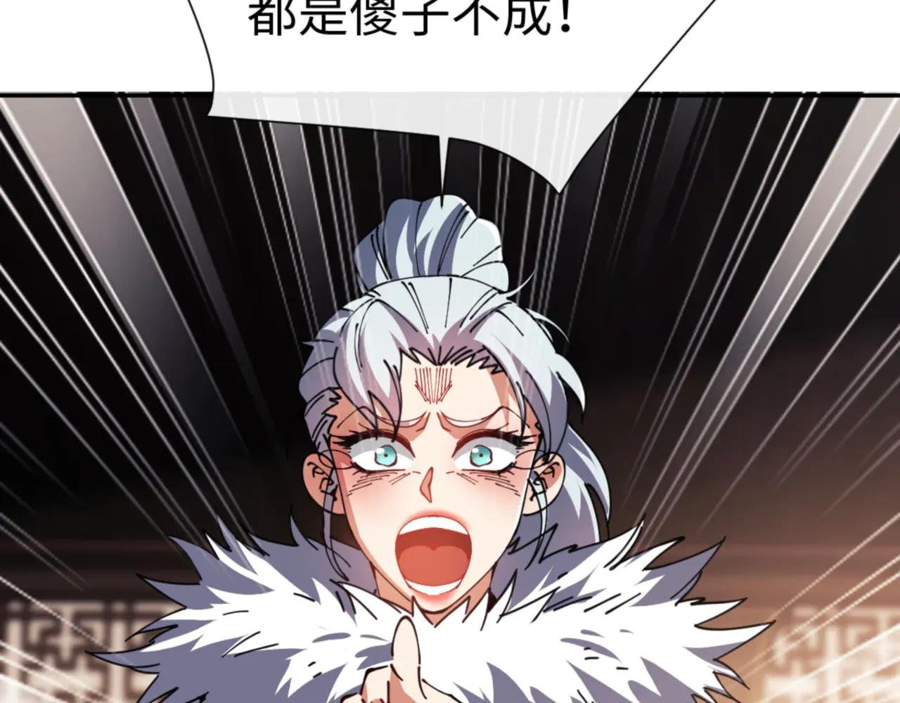 第53话 和我一样的法术？