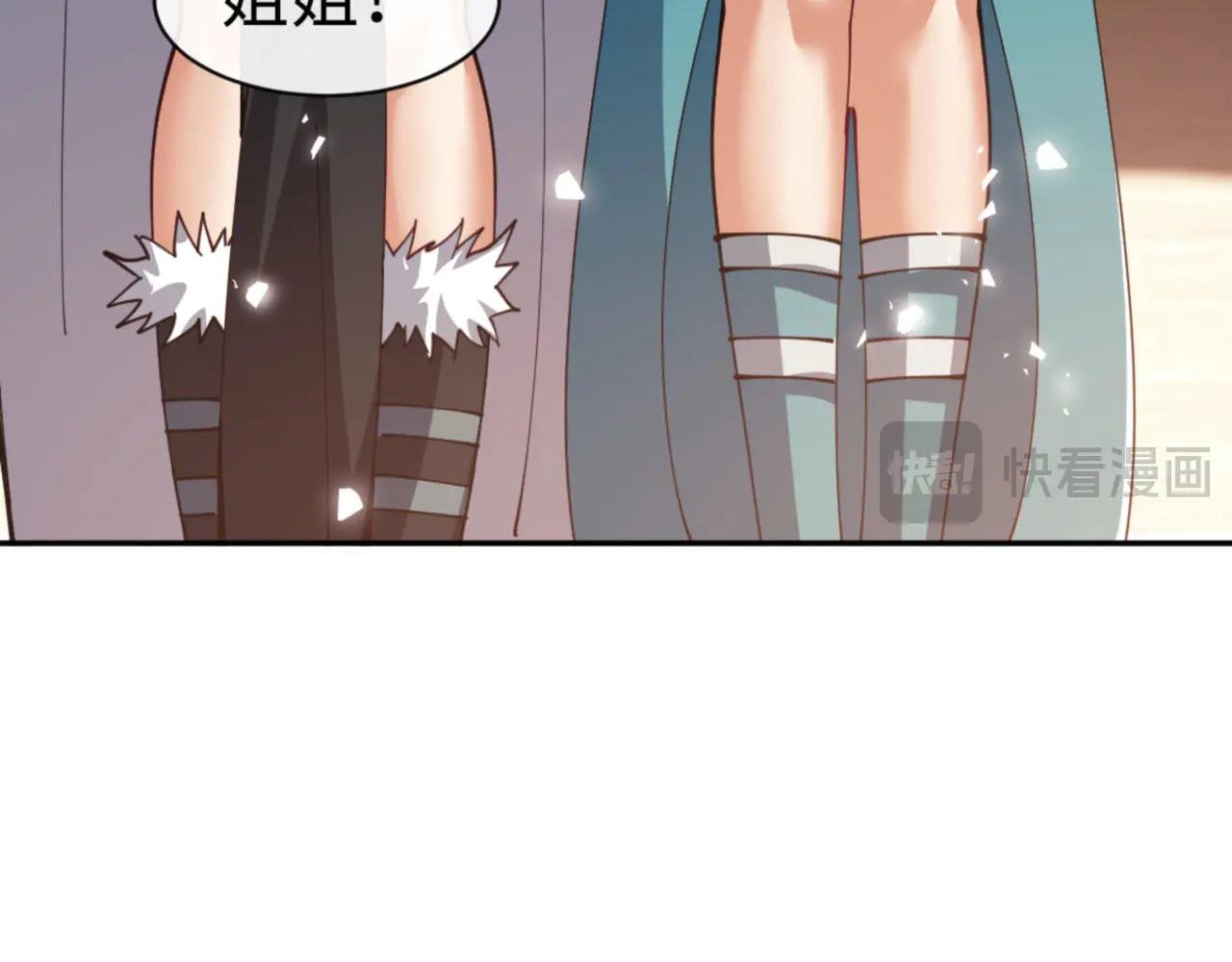 第53话 和我一样的法术？