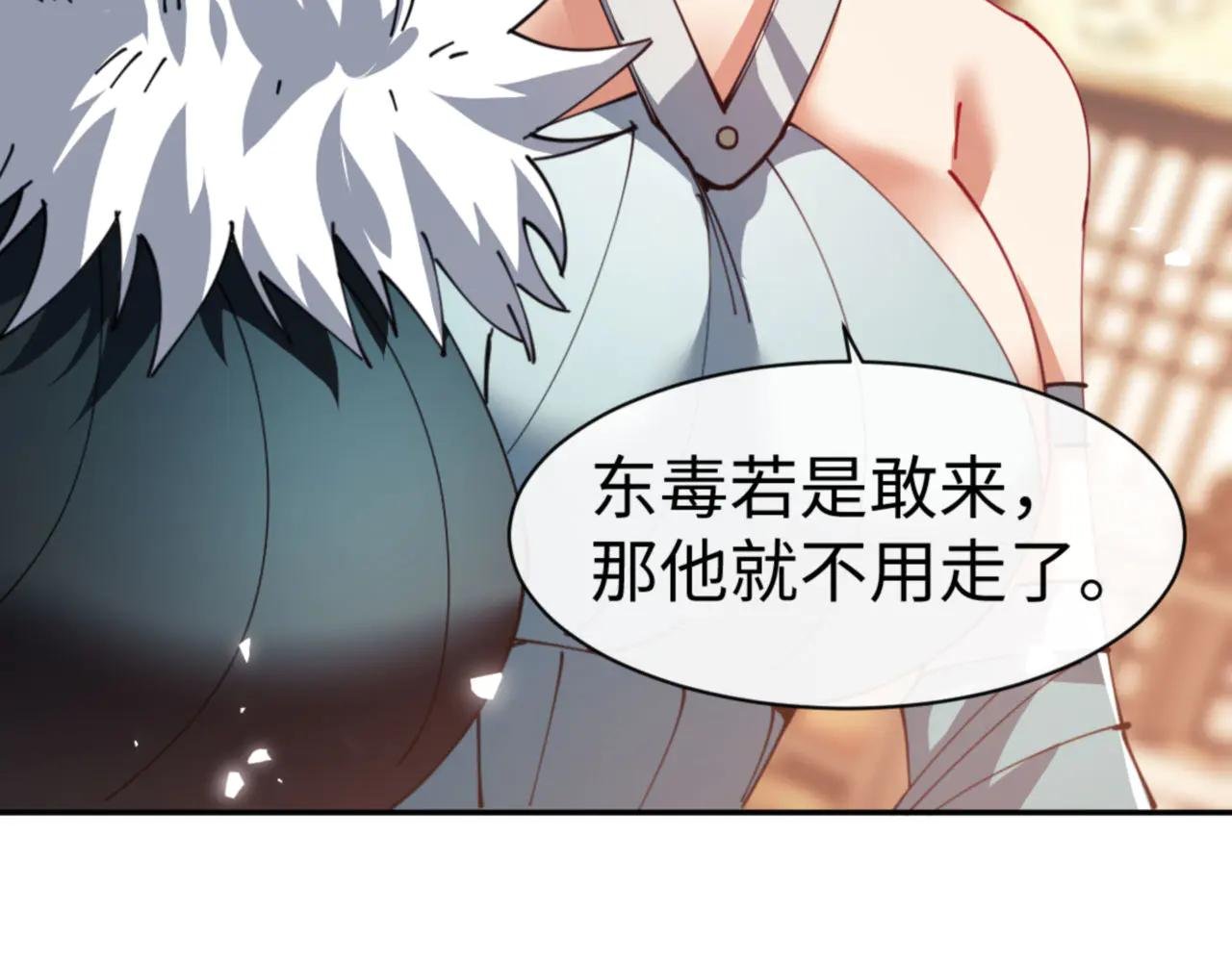 第53话 和我一样的法术？