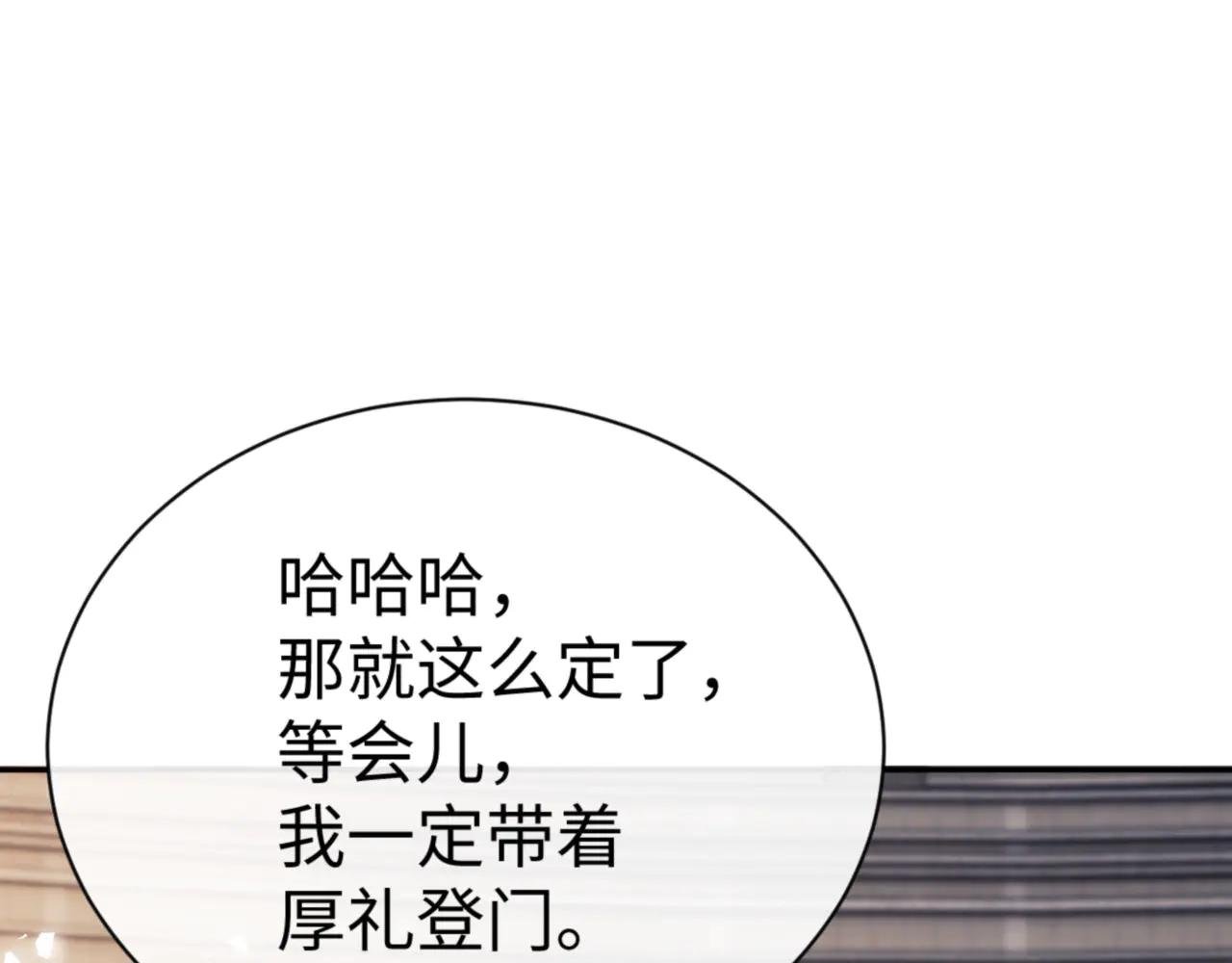 第53话 和我一样的法术？