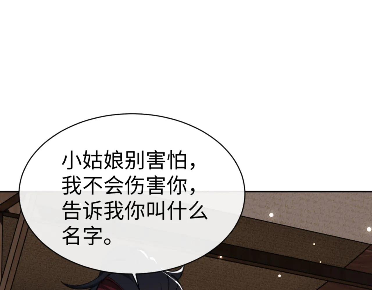 第56话 一家老少都有料
