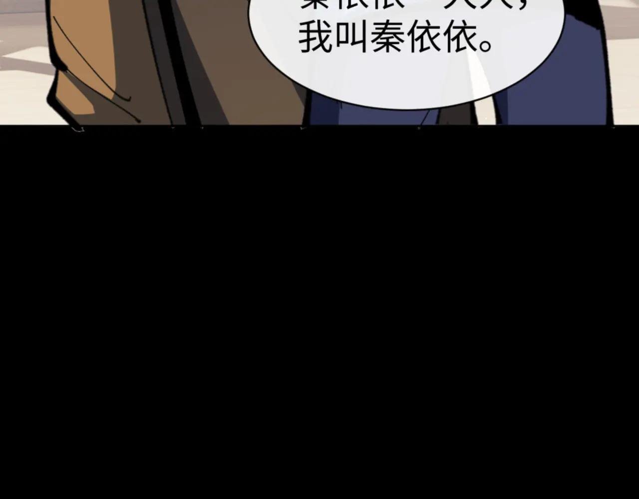 第56话 一家老少都有料