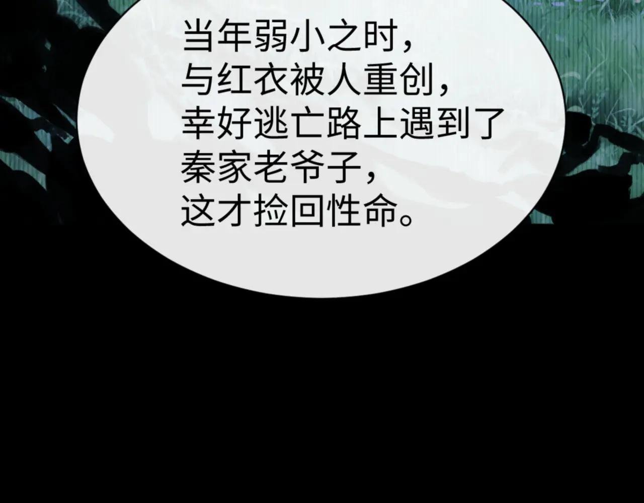 第56话 一家老少都有料