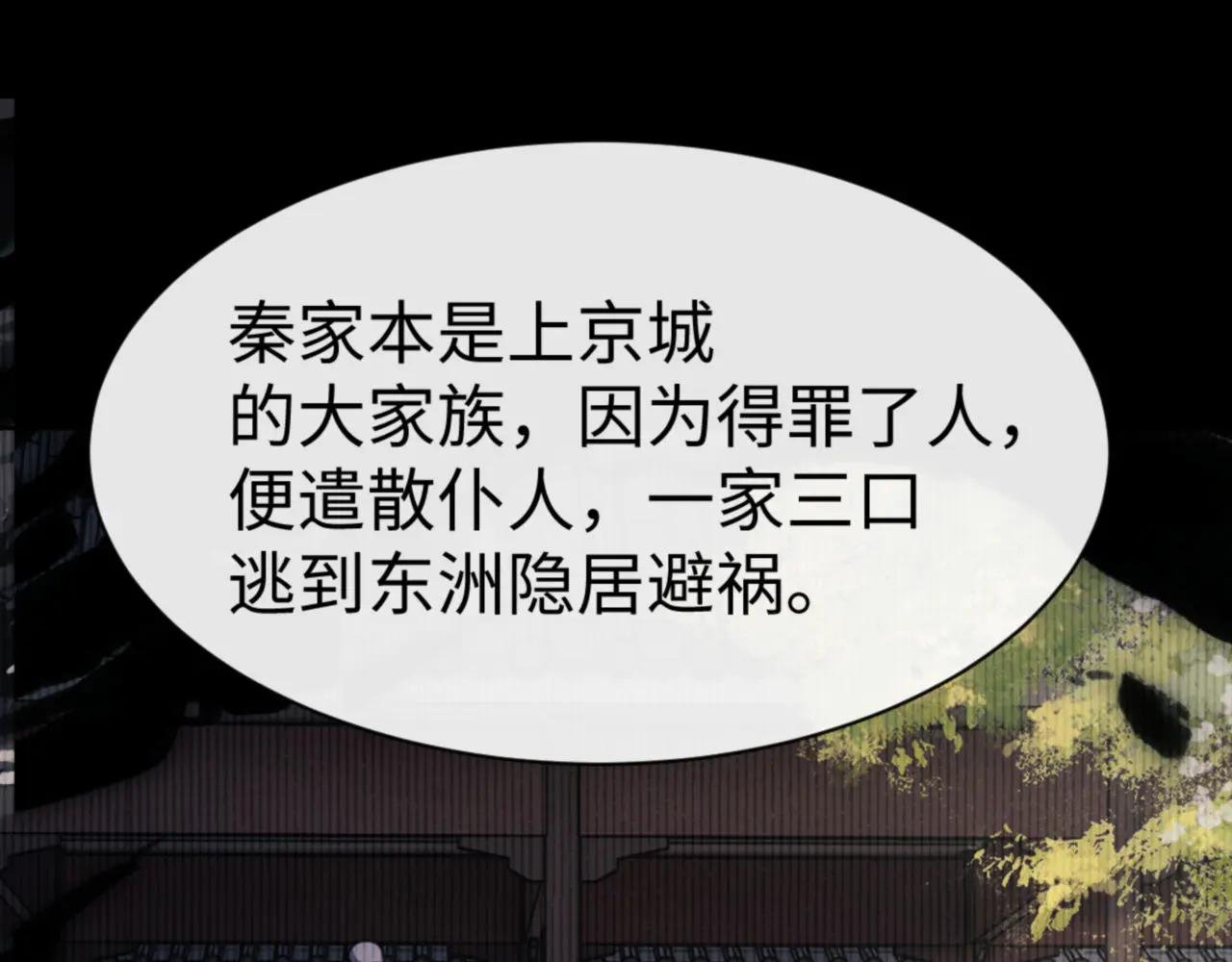 第56话 一家老少都有料