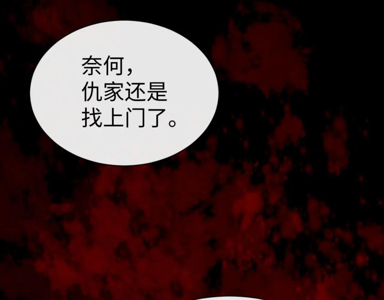 第56话 一家老少都有料