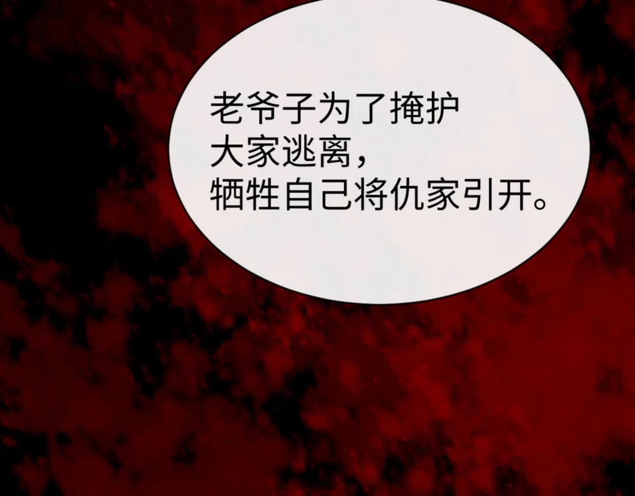 第56话 一家老少都有料
