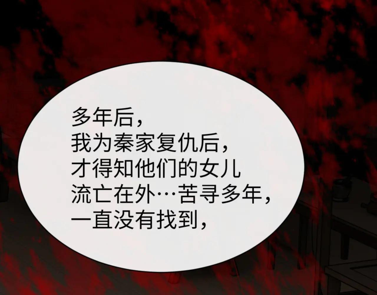 第56话 一家老少都有料