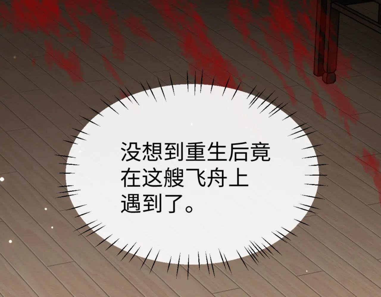 第56话 一家老少都有料