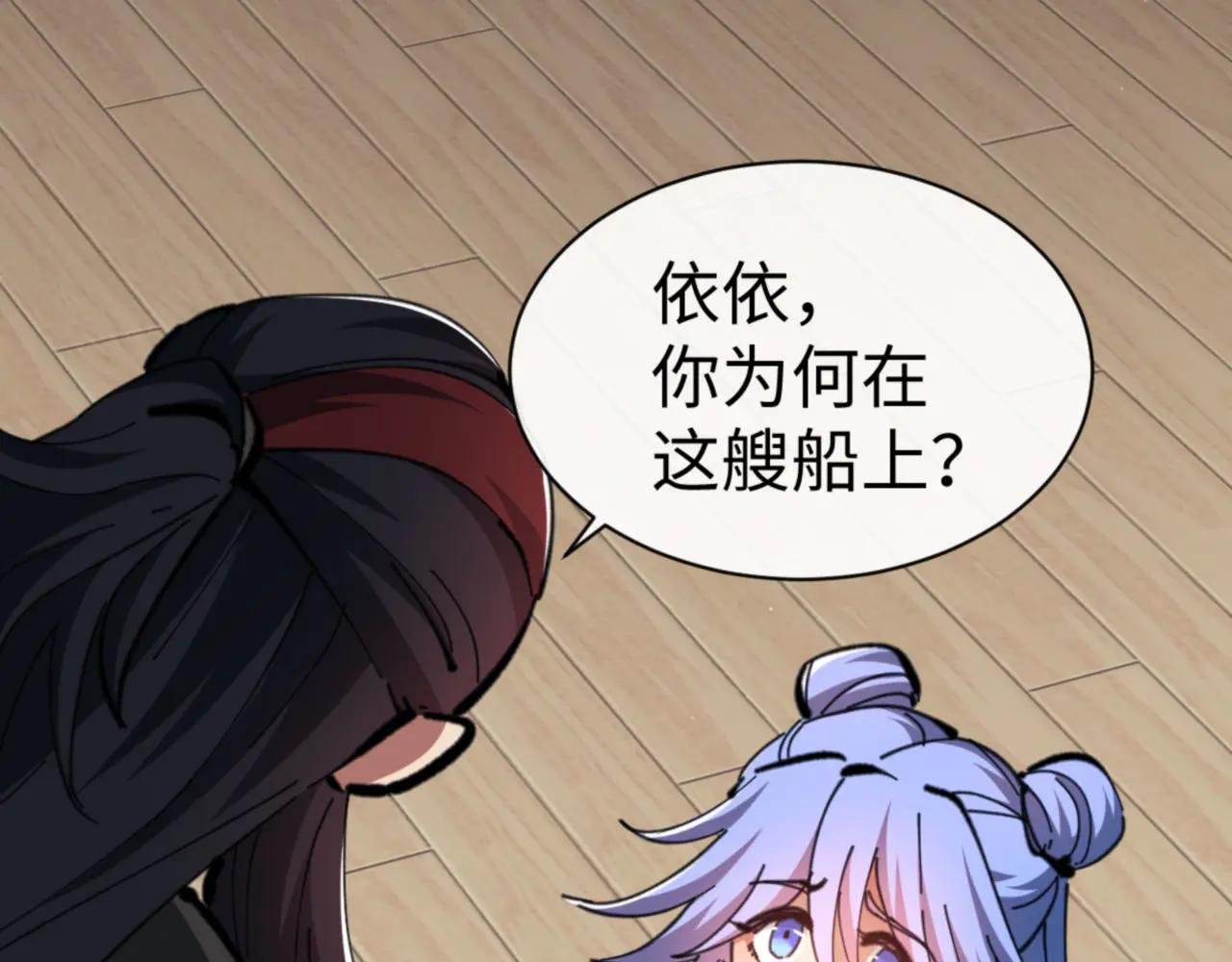 第56话 一家老少都有料