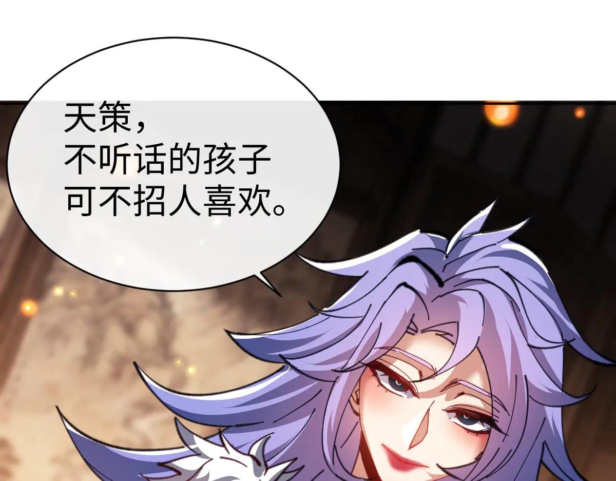 第55话 和老祖是那种关系