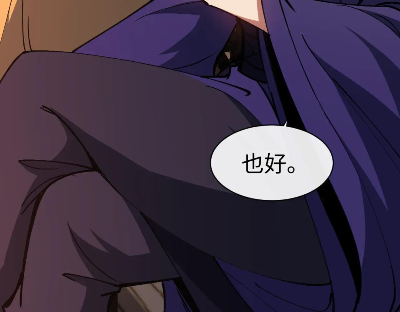 第56话 楚休你造反不成？！