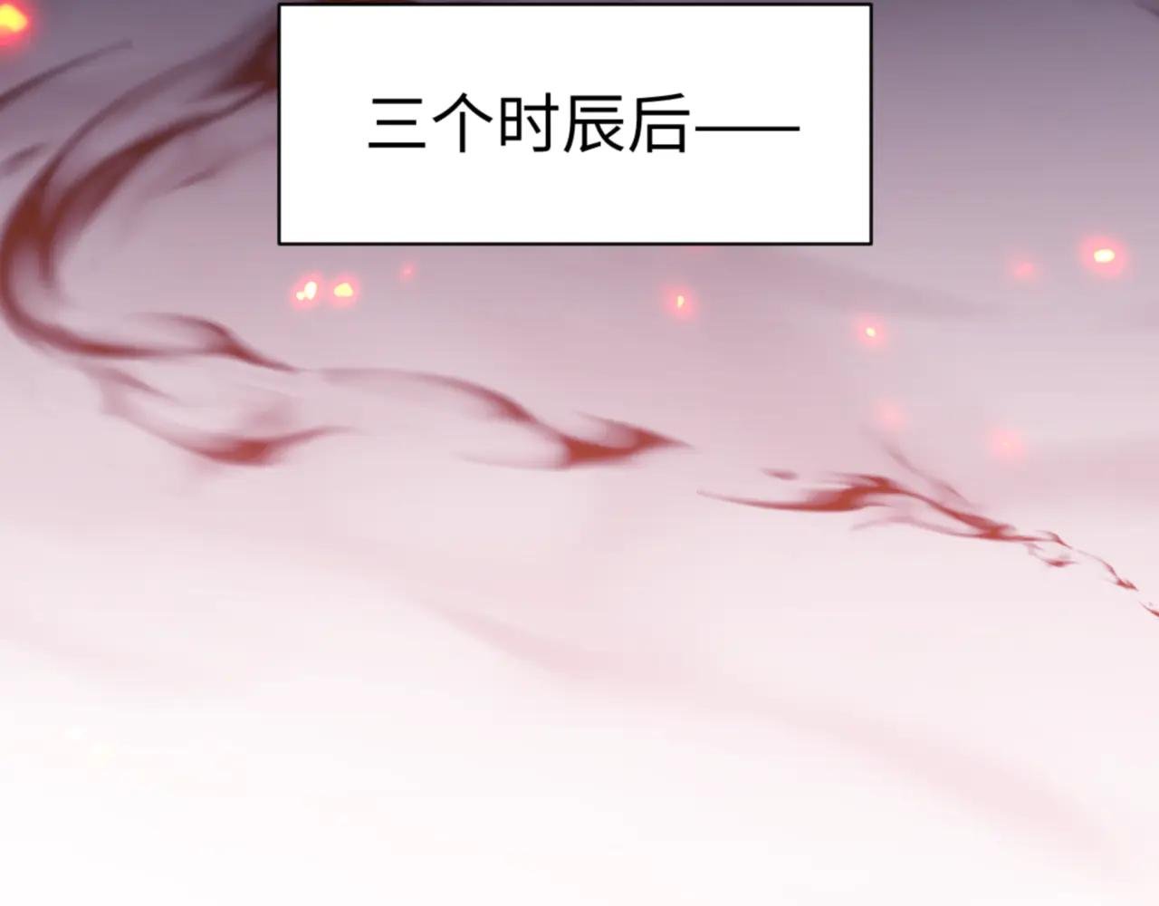 第57话 殿下，我错了嘛~