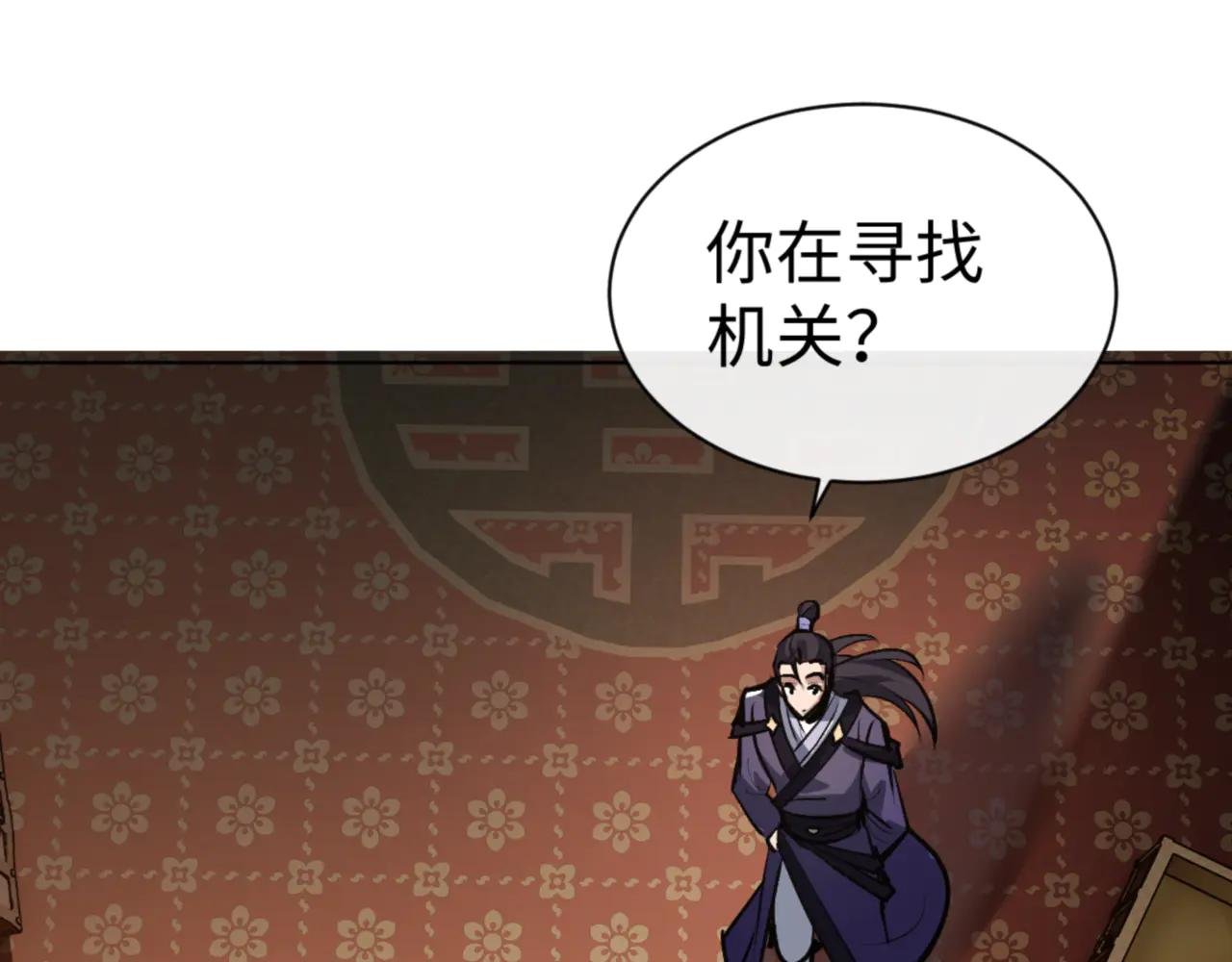 第57话 殿下，我错了嘛~