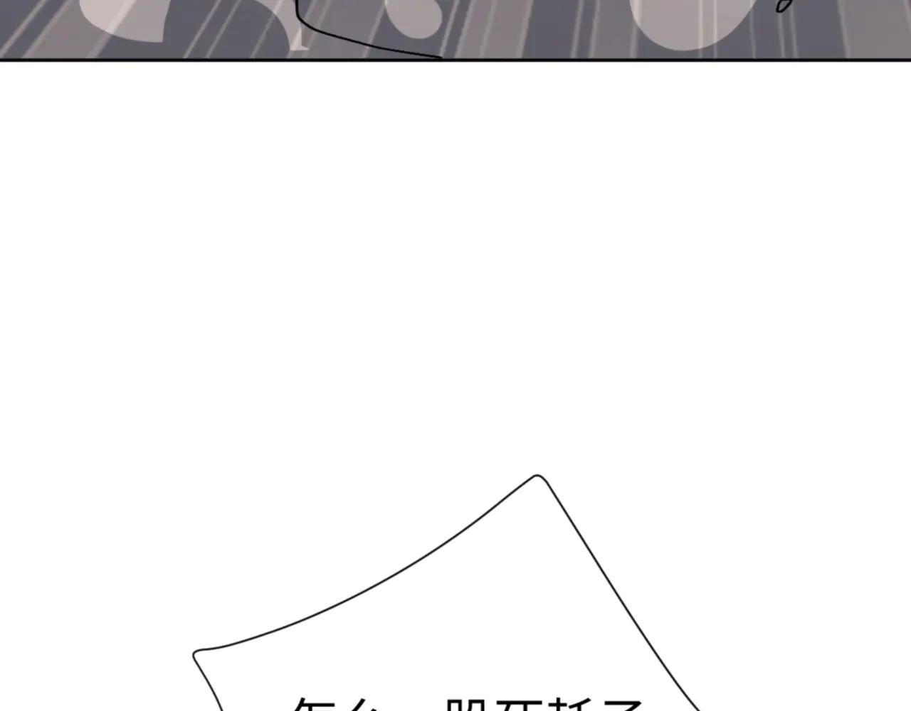 第57话 殿下，我错了嘛~