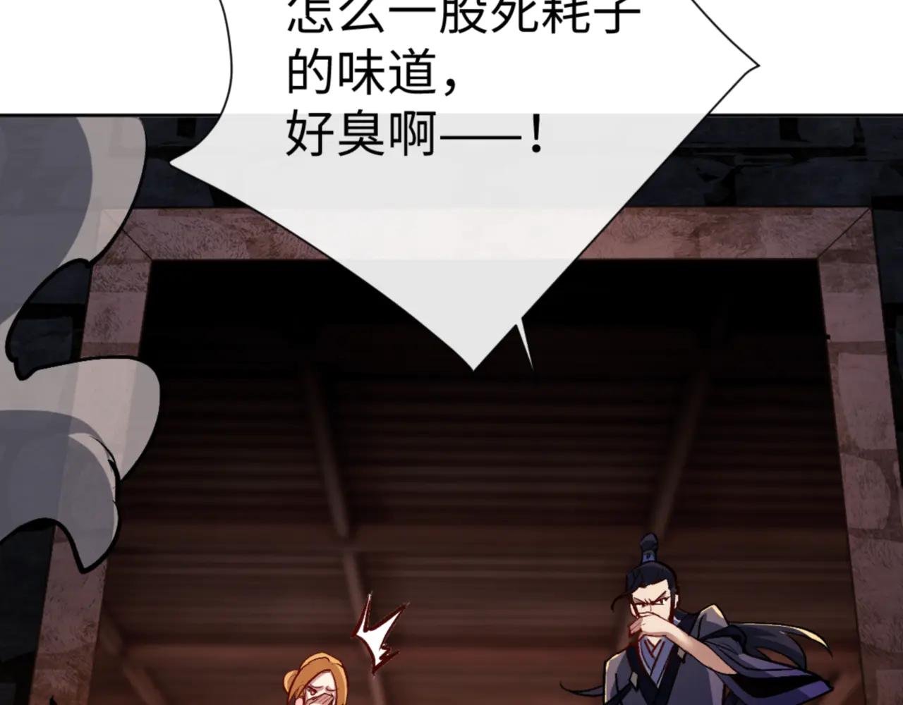 第57话 殿下，我错了嘛~