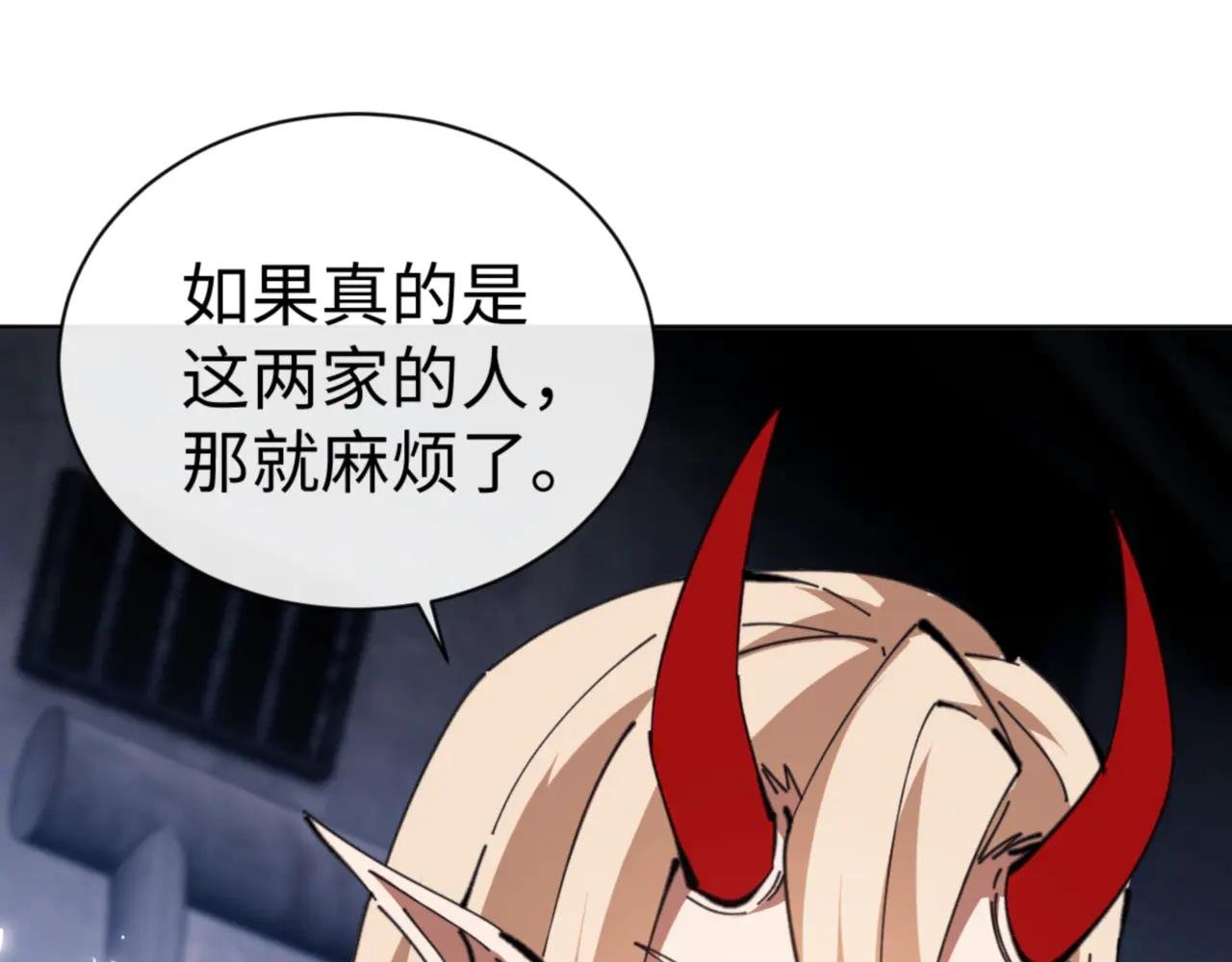 第58话 灭完欧阳灭覃家！