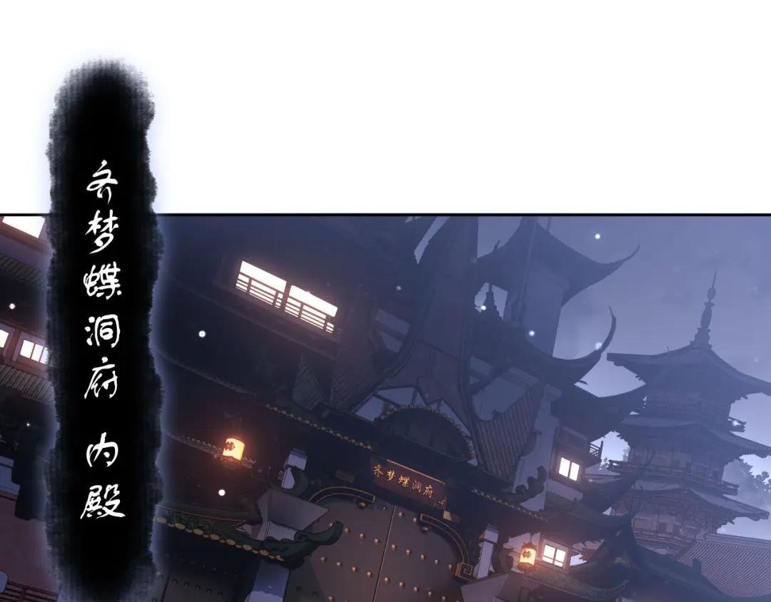 第5话 师姐和师妹都到齐了，开始我的表演！