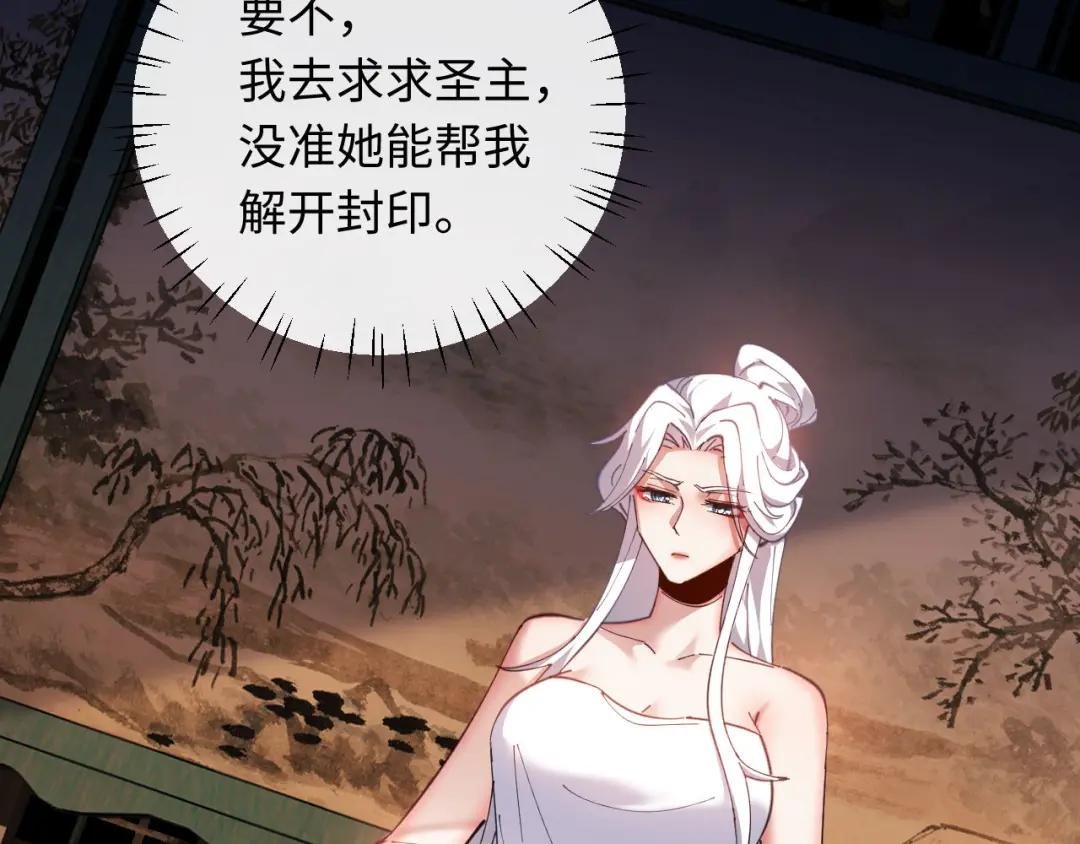 第5话 师姐和师妹都到齐了，开始我的表演！