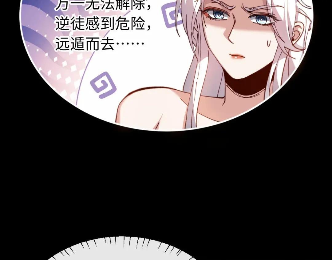 第5话 师姐和师妹都到齐了，开始我的表演！