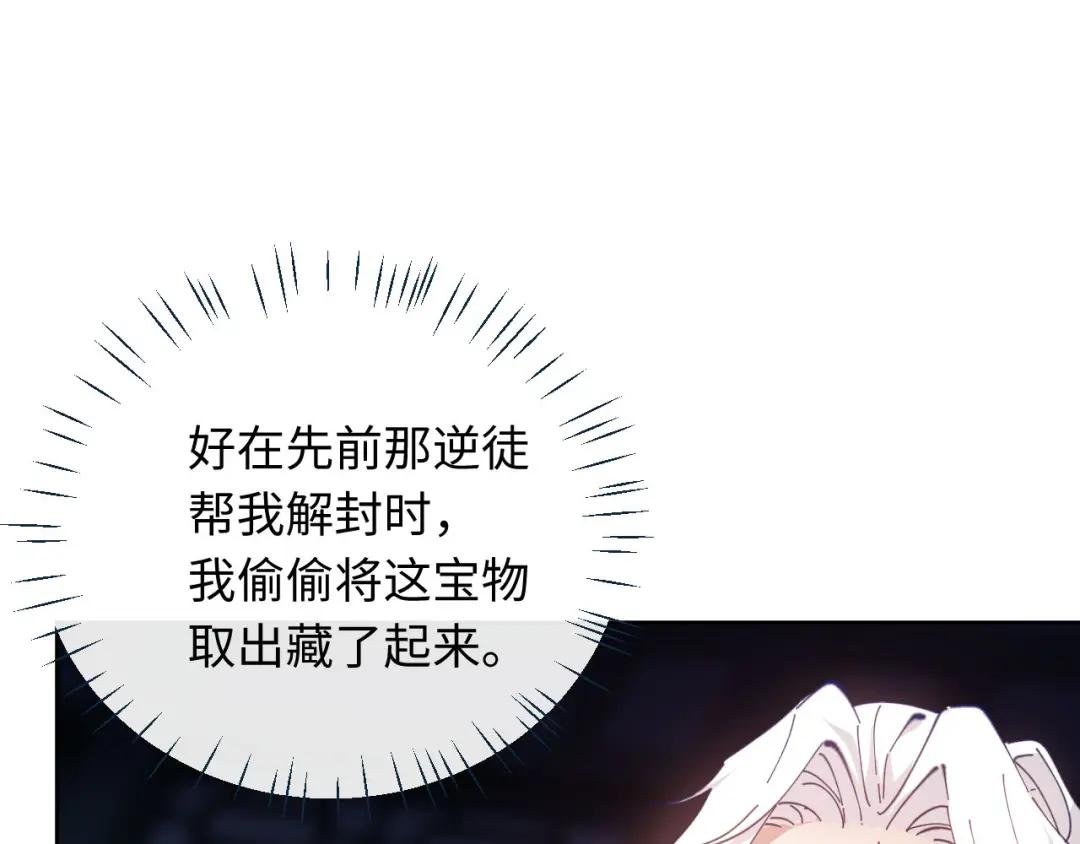 第5话 师姐和师妹都到齐了，开始我的表演！