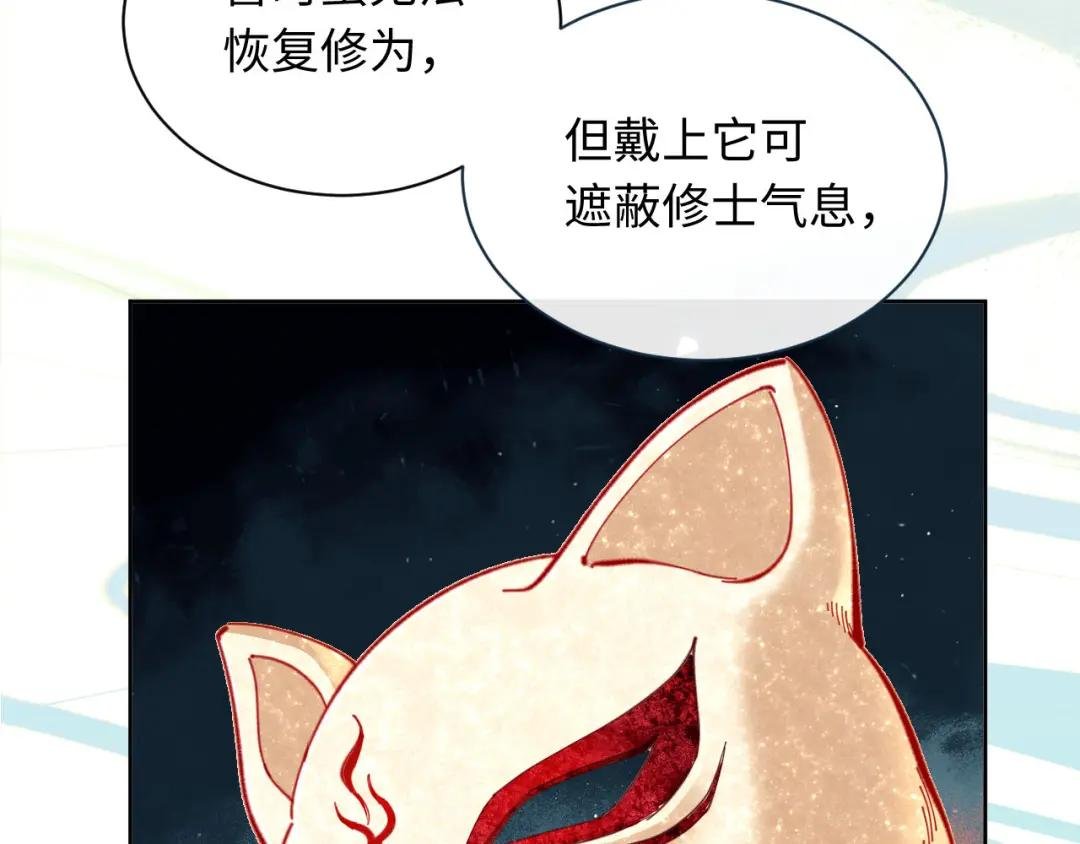 第5话 师姐和师妹都到齐了，开始我的表演！