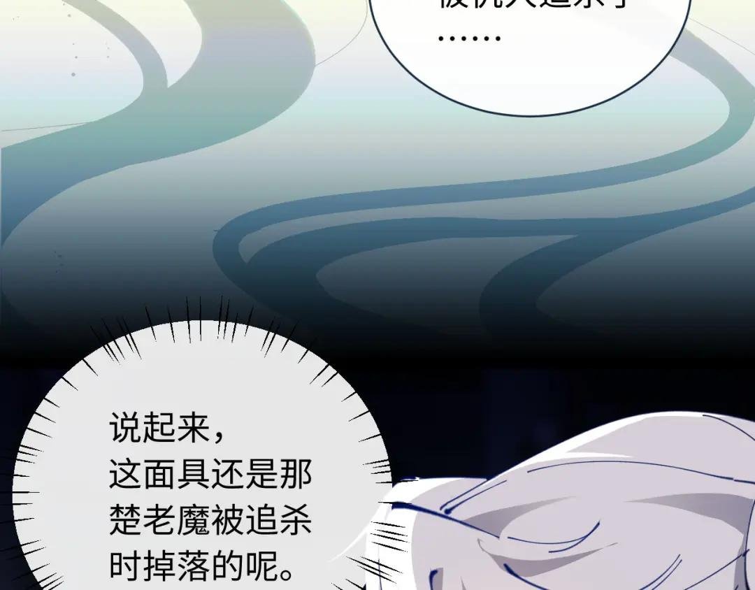 第5话 师姐和师妹都到齐了，开始我的表演！