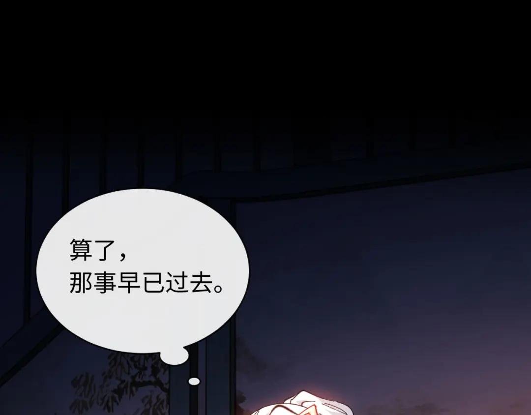 第5话 师姐和师妹都到齐了，开始我的表演！