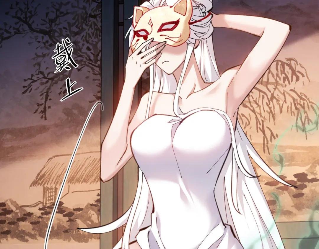 第5话 师姐和师妹都到齐了，开始我的表演！