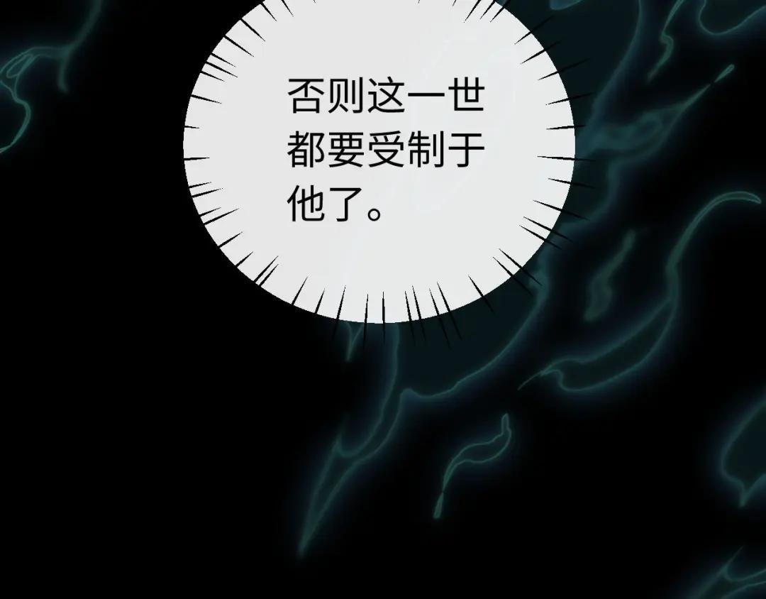 第5话 师姐和师妹都到齐了，开始我的表演！