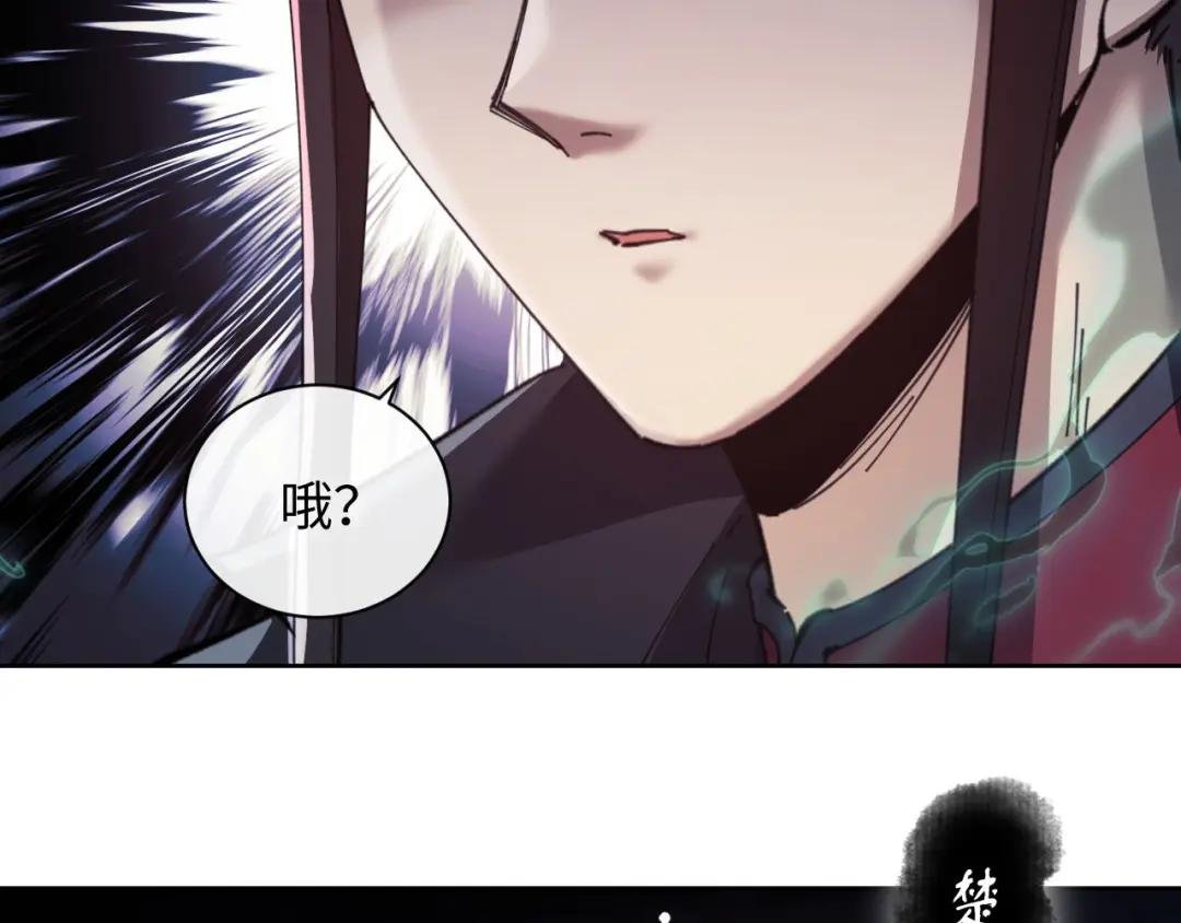 第5话 师姐和师妹都到齐了，开始我的表演！