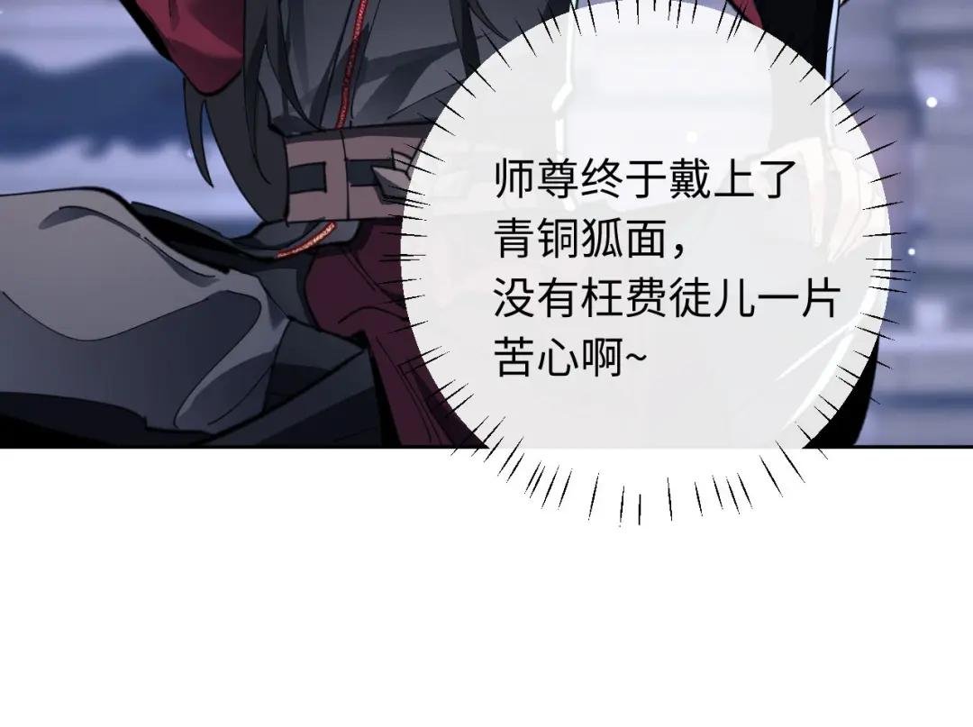 第5话 师姐和师妹都到齐了，开始我的表演！