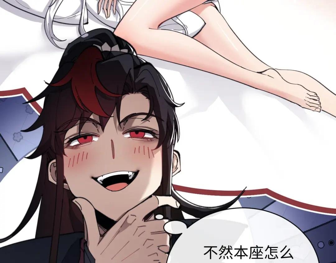 第5话 师姐和师妹都到齐了，开始我的表演！